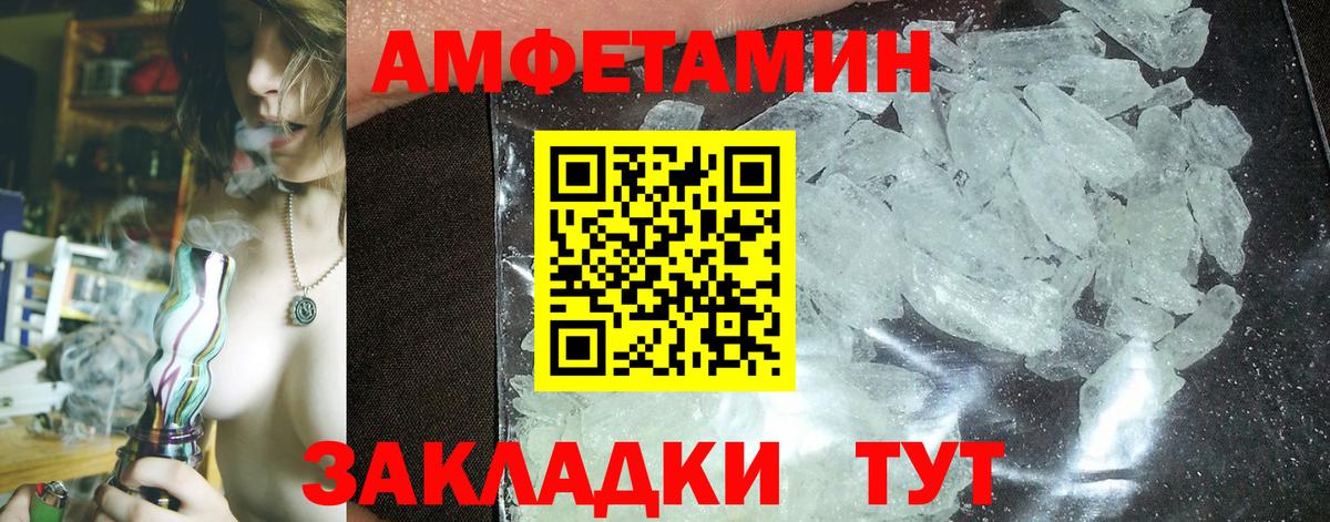 Amphetamine 97%  Вход с VPN  АМФ  Нижний Тагил 