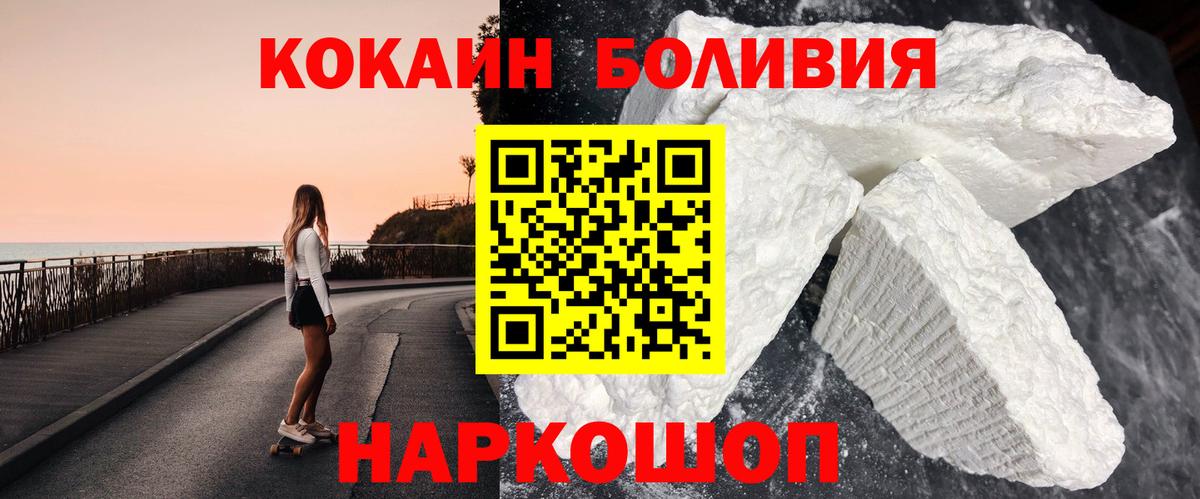 КОКАИН Fish Scale  COCAIN 98%  что такое   Нижний Тагил  Вход с VPN 