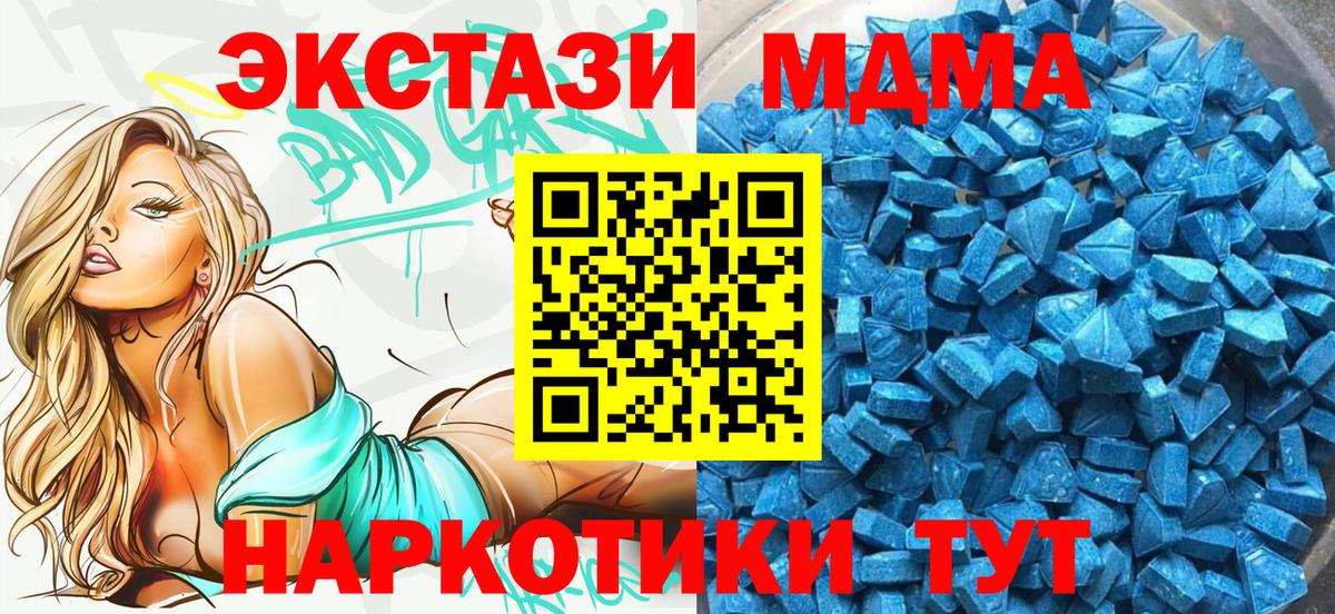 ЭКСТАЗИ TESLA  Вход с VPN  Ecstasy Punisher  Нижний Тагил 