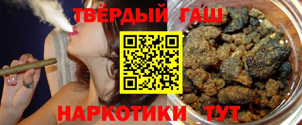 Нижний Тагил  магазин продажи наркотиков  Вход с VPN  Гашиш 40% ТГК 