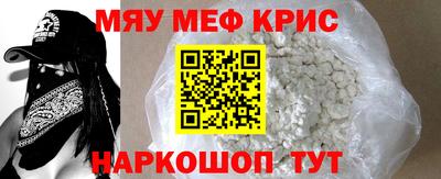 стафф Гагарин