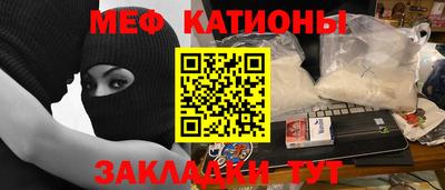 стафф Гагарин