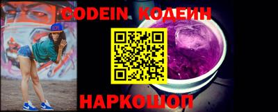 мяу мяу кристалл Гай