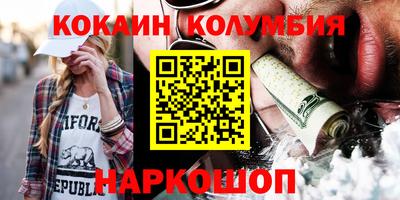 стафф Гагарин
