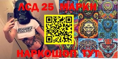мяу мяу кристалл Гай