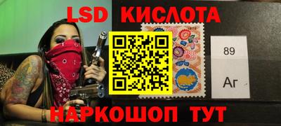 стафф Гагарин