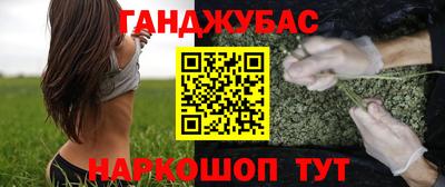мяу мяу кристалл Гай