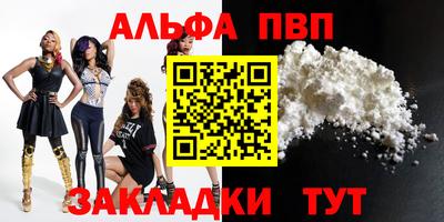 мяу мяу кристалл Гай