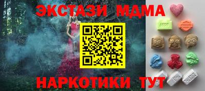 мяу мяу кристалл Гай