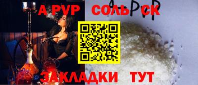 стафф Гагарин