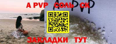 стафф Гагарин