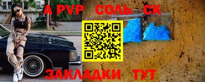 стафф Гагарин