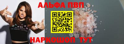 ПСИЛОЦИБИНОВЫЕ ГРИБЫ Рыбинск