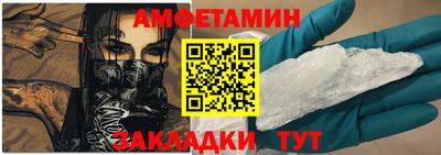 мяу мяу кристалл Гай