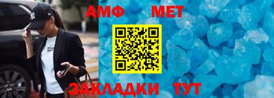 мяу мяу кристалл Гай