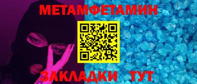 стафф Гагарин