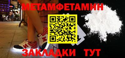 мяу мяу кристалл Гай
