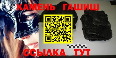 мяу мяу кристалл Гай