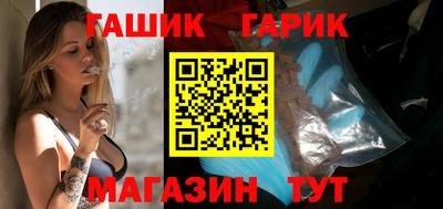 стафф Гагарин