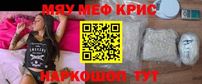 стафф Гагарин