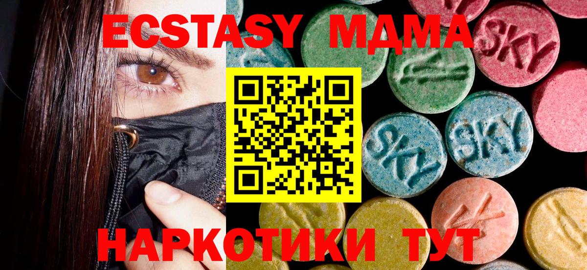 MDMA Molly Нижний Тагил