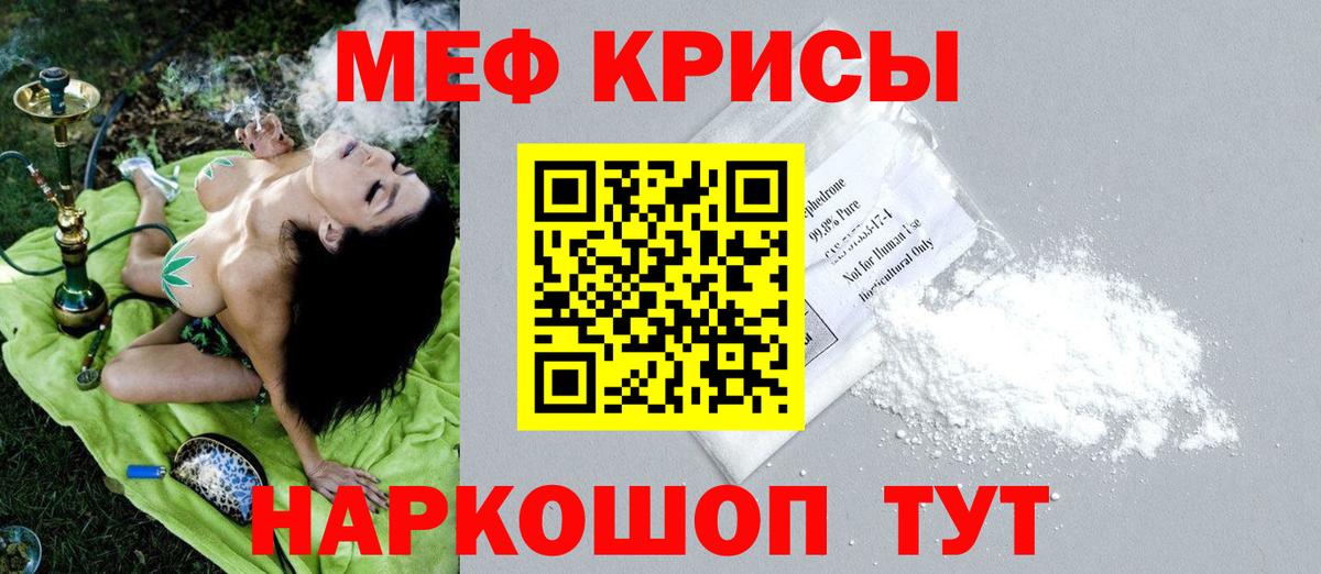 Нижний Тагил  МЕФ  Вход с VPN  МЕФ мука  продажа наркотиков  МЕФ мука 