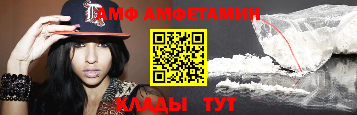 Метамфетамин винт  Метамфетамин винт  Нижний Тагил  Вход с VPN 