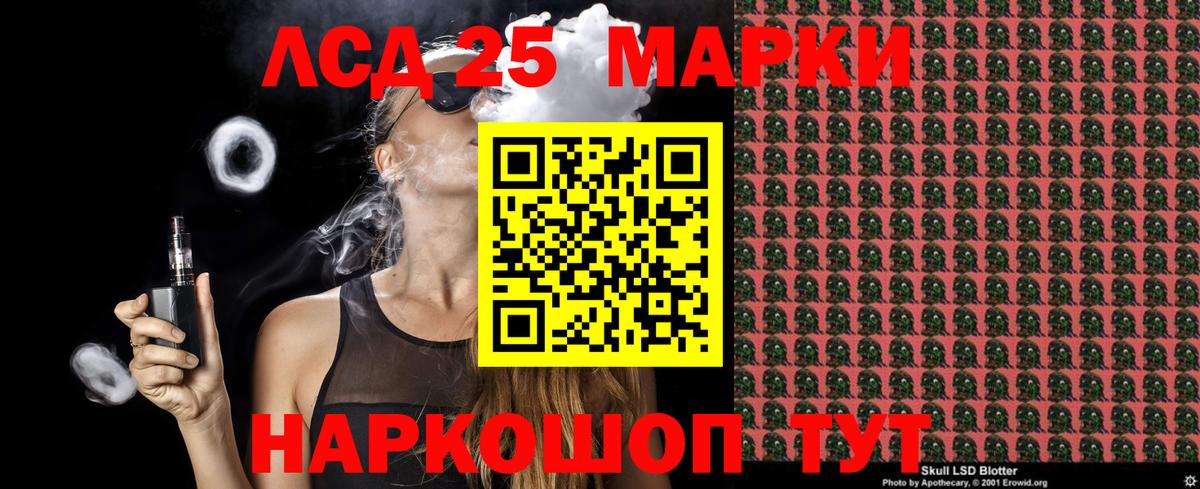 Нижний Тагил  Марки N-bome 1500мкг  Марки N-bome 1500мкг  Вход с VPN 