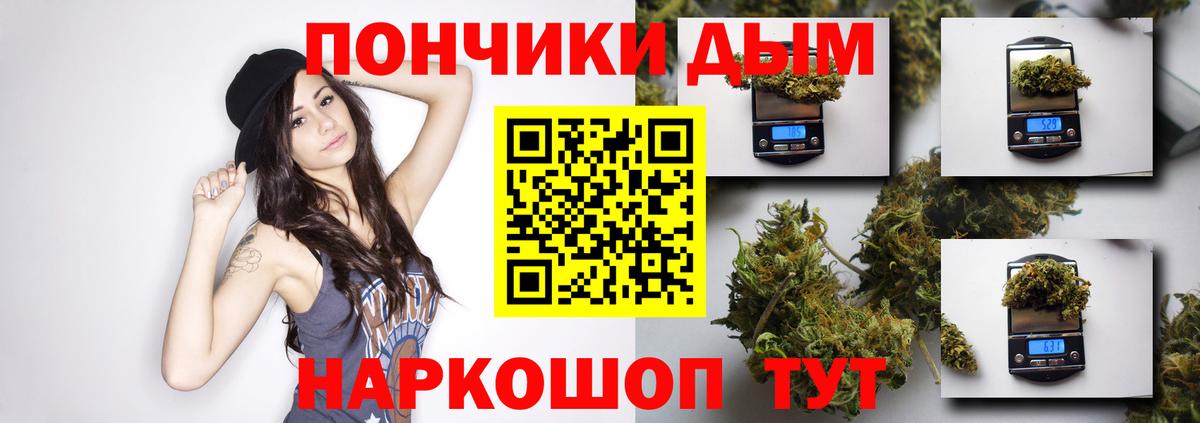 МАРИХУАНА план Нижний Тагил