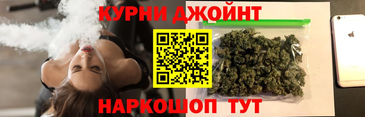 МАРИХУАНА Amnesia  Вход с VPN  Нижний Тагил  Канабис семена  Бошки Шишки LSD WEED 